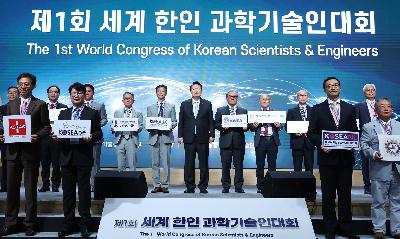 Korea’s future at risk as STEM talent leaves the country