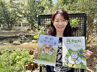 最熟悉的陌生人？！農改場推繪本、食農教育探索芫荽宇宙