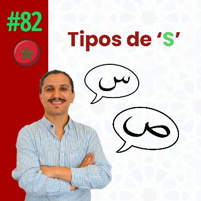 Tipos de S en árabe marroquí | Mejora tu pronunciación en darija