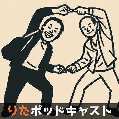 #040 渡邉先生03(第3義務年限) #040 渡邉先生03(第3義務年限)