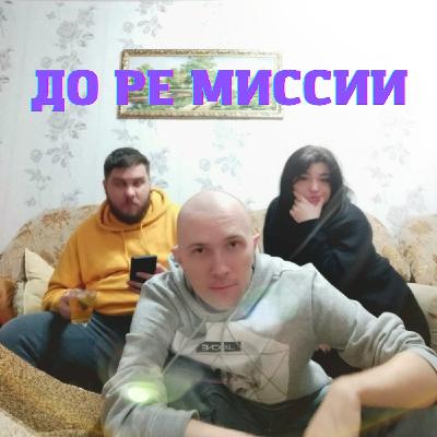 Капля чили для Дрейка