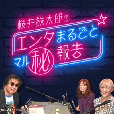 【第1回】わたしの音楽業界ヒストリー