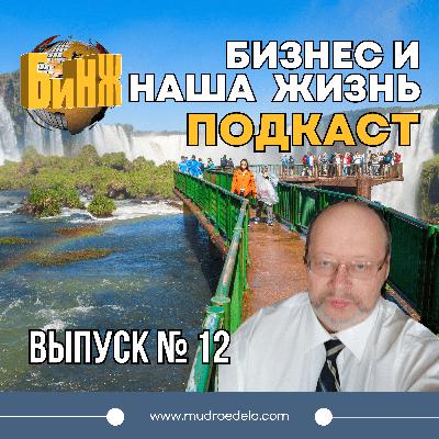 Cемь чудес света природы нашей планеты Cемь чудес света природы нашей планеты