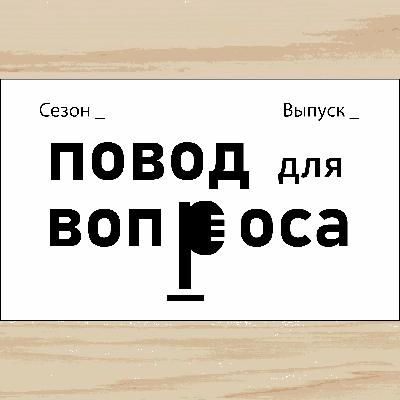 003 Чемпионат России 2011