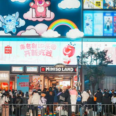 429、名创优品的渠道品牌进化论