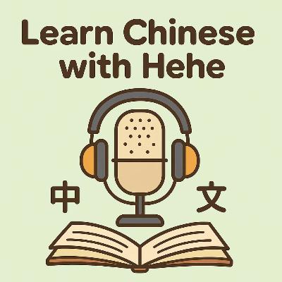 中国人最喜欢的主食是什么?米饭、面条还是... 🍚🍜 | Learn Chinese with Hehe (HSK3–4) | What is the Most Popular Chinese Staple Food? Rice, Noodles, or...? 🍚🍜 中国人最喜欢的主食是什么?米饭、面条还是... 🍚🍜 | Learn Chinese with Hehe (HSK3–4) | What is the Most Popular Chinese Staple Food? Rice, Noodles, or...? 🍚🍜