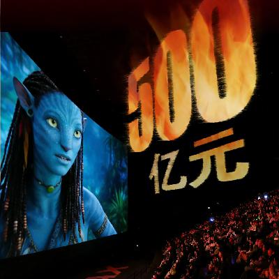 vol.58 回望2025电影（上）：情绪被掏空，顶流消费降级，二次元比真人香