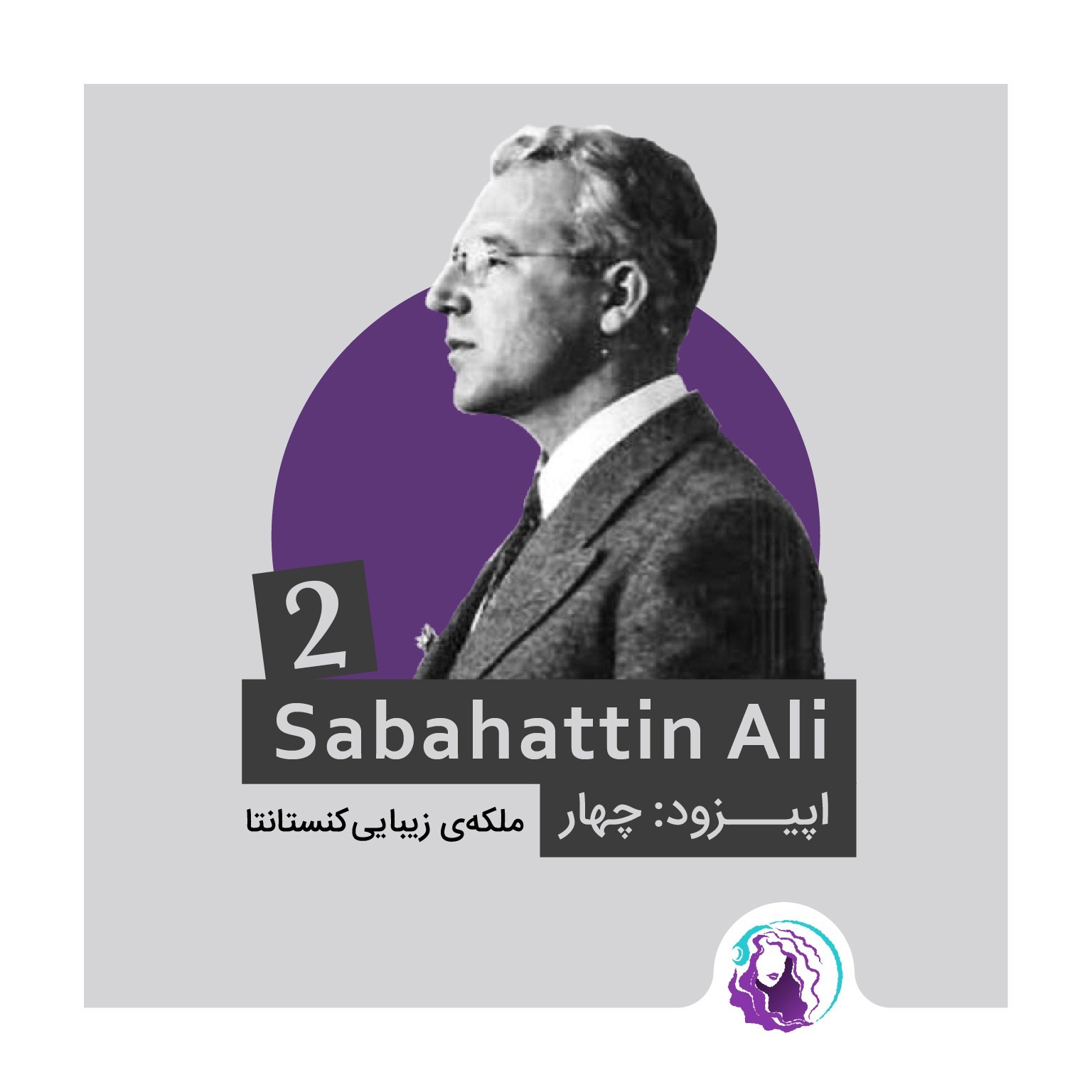 ملکه زیبایی کنستانتا 2
