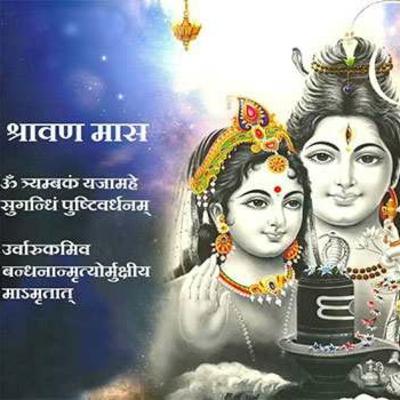 Why we celebrate Savana of a whole month?