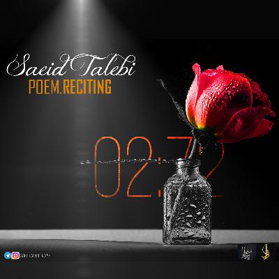 8.AnTarafeOmr 8.AnTarafeOmr