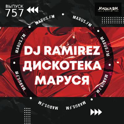 DJ Ramirez - Disco Marusya 757 #757