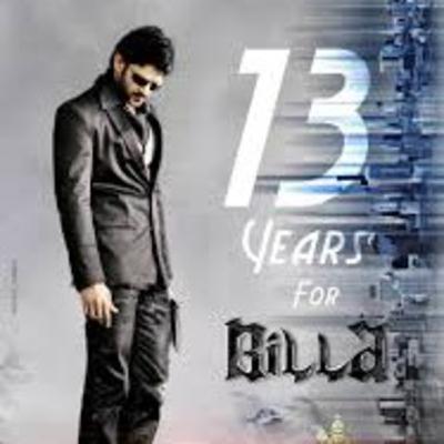 Billa Telugu movie Review. Remembering #Billa Movie #prabhas #krishnanraju #movies