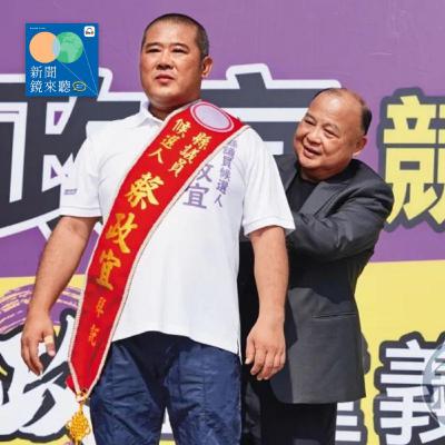 職棒差點毀在他手裡？「雨刷」蔡政宜涉洗錢200億、妻潛逃海外【鏡爆點｜S2EP62】