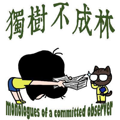 257-当代伊朗如何颠覆什叶派伊斯兰？