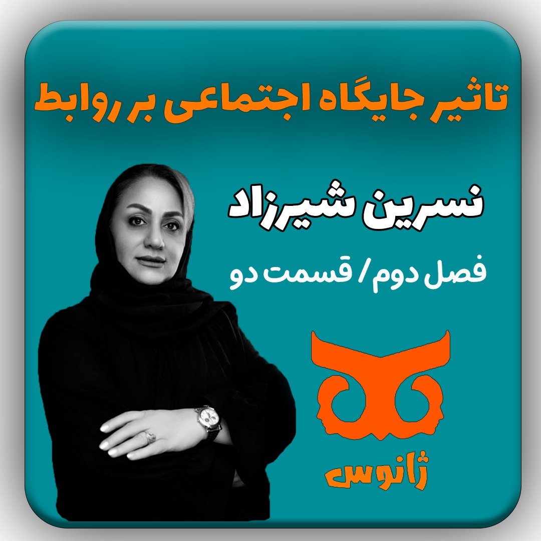 🌪️چرا بعضی زوج‌ها همیشه درگیر می‌مانند؟