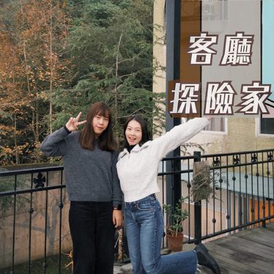 EP27|送禮怎麼送到心坎裡?如何挑選讓人感動的完美禮物! EP27|送禮怎麼送到心坎裡?如何挑選讓人感動的完美禮物!