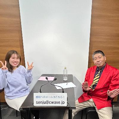 ゲスト 奈古和子編【第1週目】タレントを始めたきっかけ