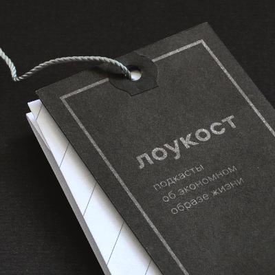 ЛОУКОСТ-Даша Паясь о каучсерфинге