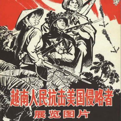 REVOLUCIÓN CHINA