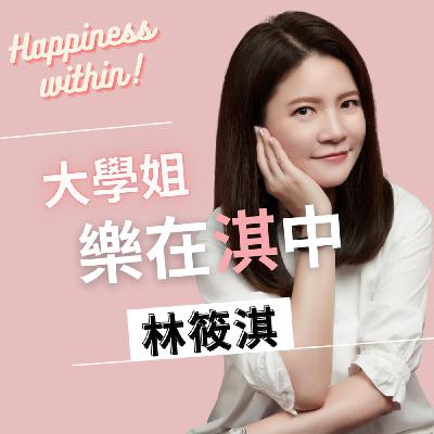 ep8._「想要無可取代，就必須與眾不同。」_ 未來不容易被AI取代的職業