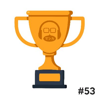 #53 - Premios Manga x Hombro: Lo mejor y lo peor del año  ​