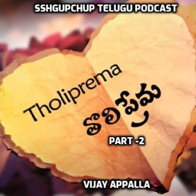 S7:E8 TholiPrema - Part 2