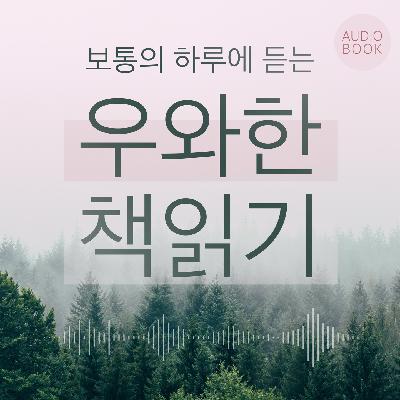 S2#5 브랜드 기획자가 추천하는 제주의 8가지 브랜드, "바다의 마음 브랜드의 처음" (임태수)| 예술/대중문화