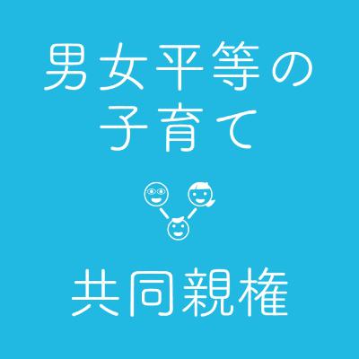 #8-6 家族支援の現状の課題と必要なことー家族看護のプロから見た家族支援のあり方/渡辺裕子さん #8-6 家族支援の現状の課題と必要なことー家族看護のプロから見た家族支援のあり方/渡辺裕子さん