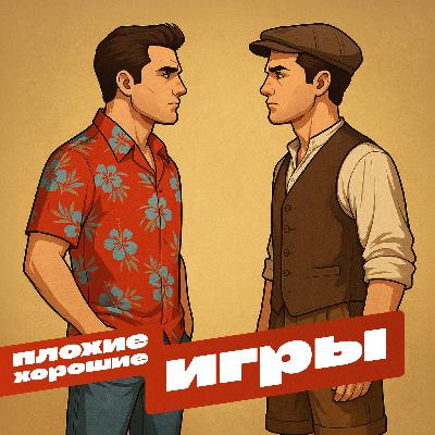 ГТА-клоны ГТА-клоны