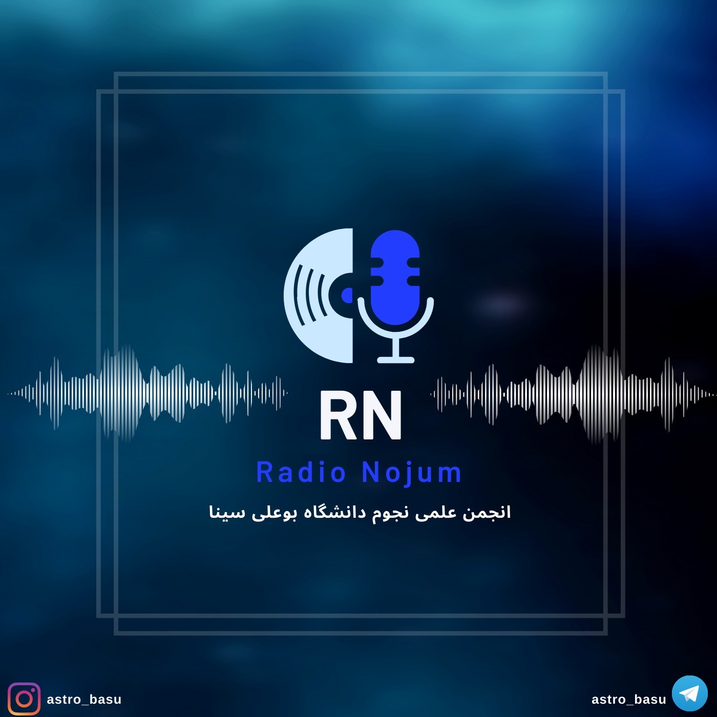 Radio Nojum / رادیو نجوم