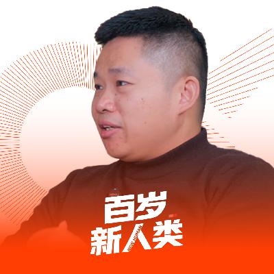 【春节特辑】用功能医学通关“春节副本”：催婚、熬夜、久坐、吵架、胡吃海喝...