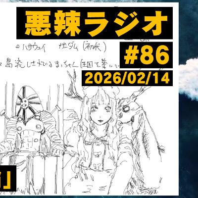 自分の中のイメージを上書きしたくなくてまだNHKにようこそ！のアニメが観れない