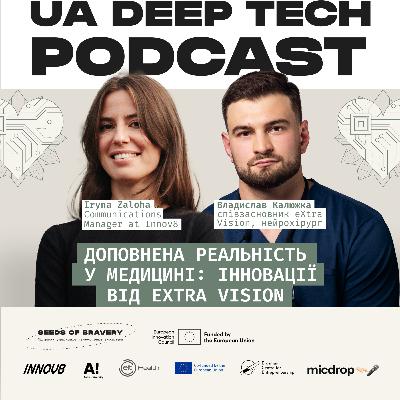Доповнена реальність у медицині: інновації від eXtra Vision