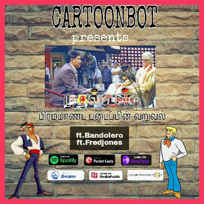 S1E2: MUDHALVAN - BRAMMAANDA PADAIPPIN VARUVAL | Feat. Bandolero and Fred Jones.| CARTOONBOT PODCAST