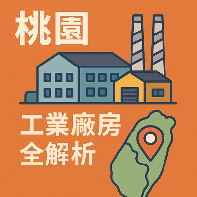 🎥 從禁建50年到宜居新城｜18分鐘了解社子島區段徵收全貌