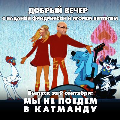 Зумеры свергли правительство Непала из-за запрета соцсетей