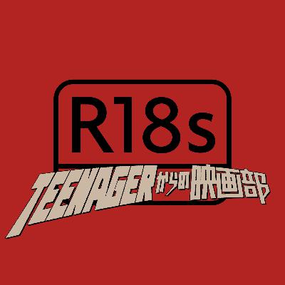 Teenagerからの雑談#66『好きなものを先に食べる人は何か深い理由がある』