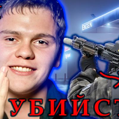 Убийство СОБРом Владимира Таушанкова