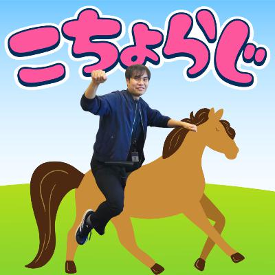 #90「今年こそは絶対に痩せるぞ」