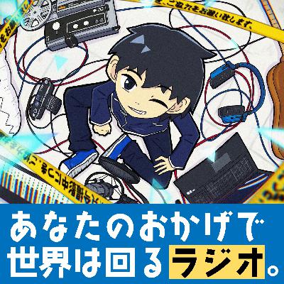 #25 お仕事依頼なら今がチャンスです!!!! #25 お仕事依頼なら今がチャンスです!!!!