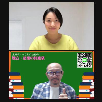 123. 理学療法士兼バランスライフコンサルタントの久保川温加さんをお迎えして