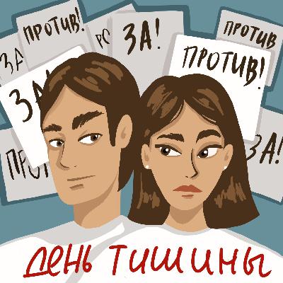 Трейлер