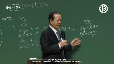 [MP3][구역공과]7주차 - 인생의 근본 문제 (창 3:1-7)
