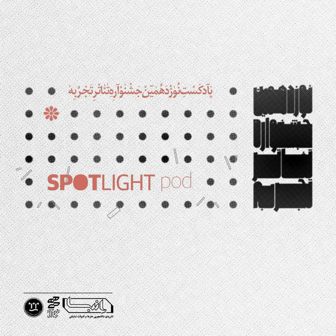 Spotlight Pod-02