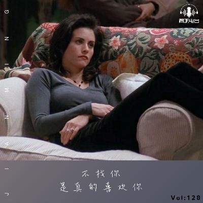 不找你，是真的喜欢你