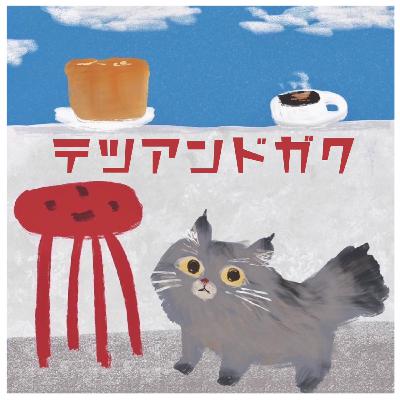 【5-3】『改造』論文集成　革新の現象学と倫理学　刊行記念シリーズ③