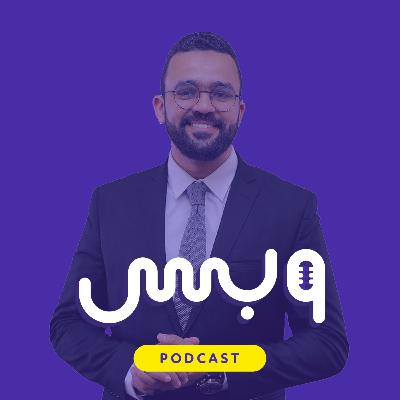 4. عدي حاتم مؤسس شركة أي خدمة يكمل حديثه عن تأسيس شركته وكيف جعلها من شركة صغيرة إلى أهم شركة في المنطقة