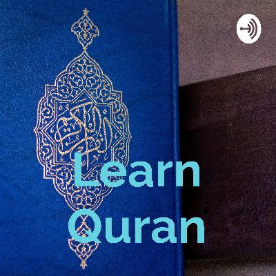 سورة الفاتحة Alfatiha