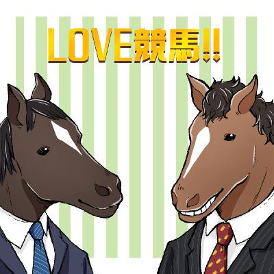 Episode-328:オーストラリアの競馬場