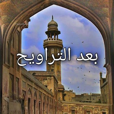 أهمية القراءة و كيف العلماء يقرؤون كتبهم